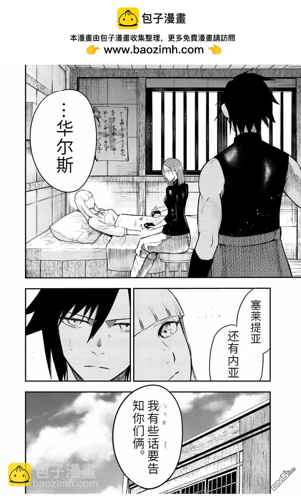 第68话1