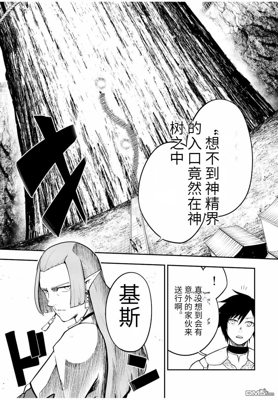 第68话12