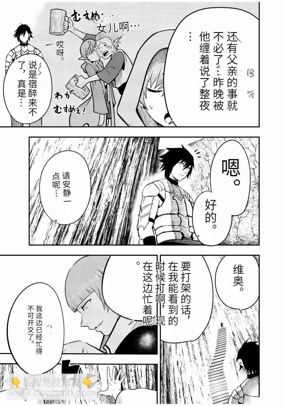 第68话14