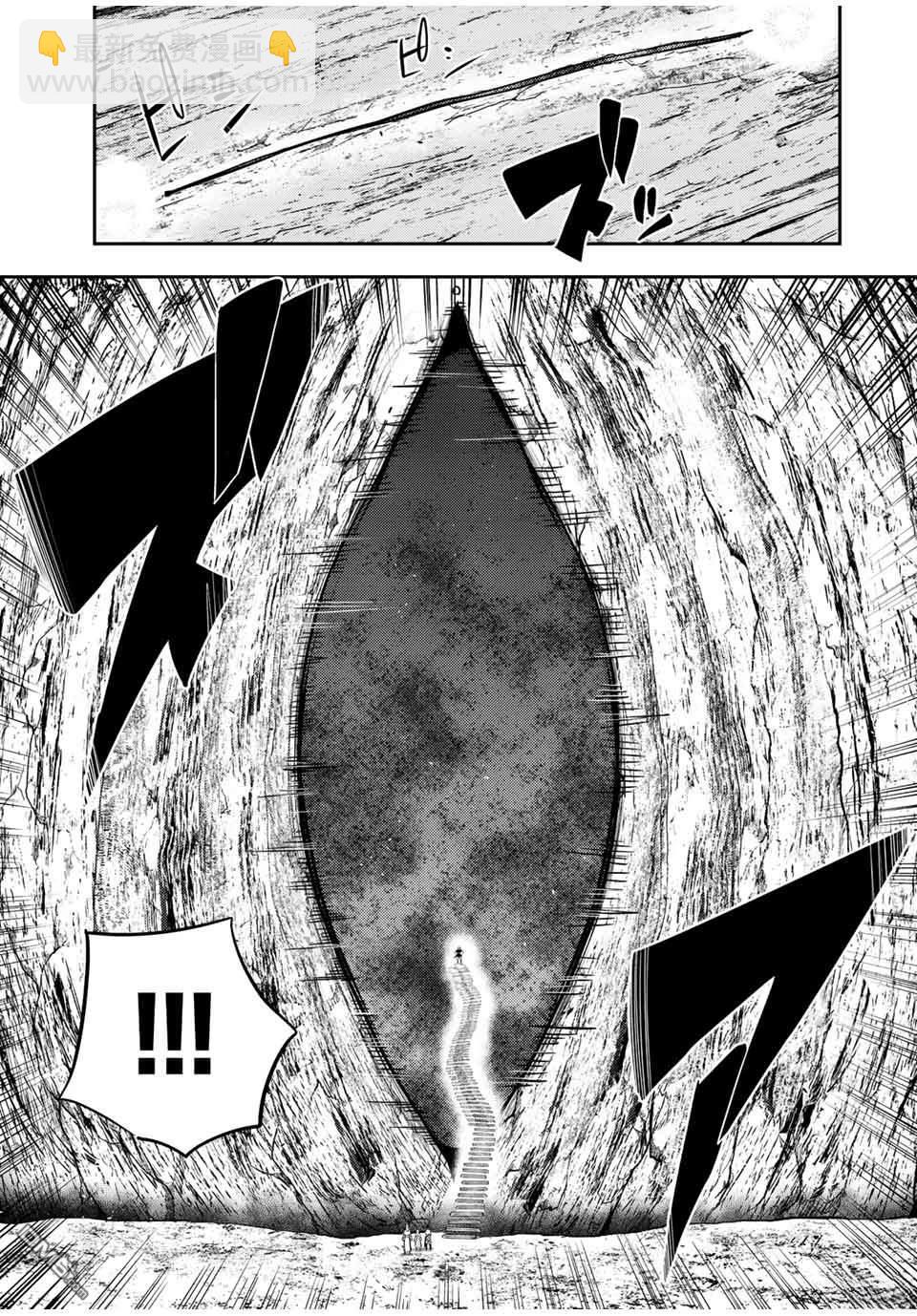第68话16