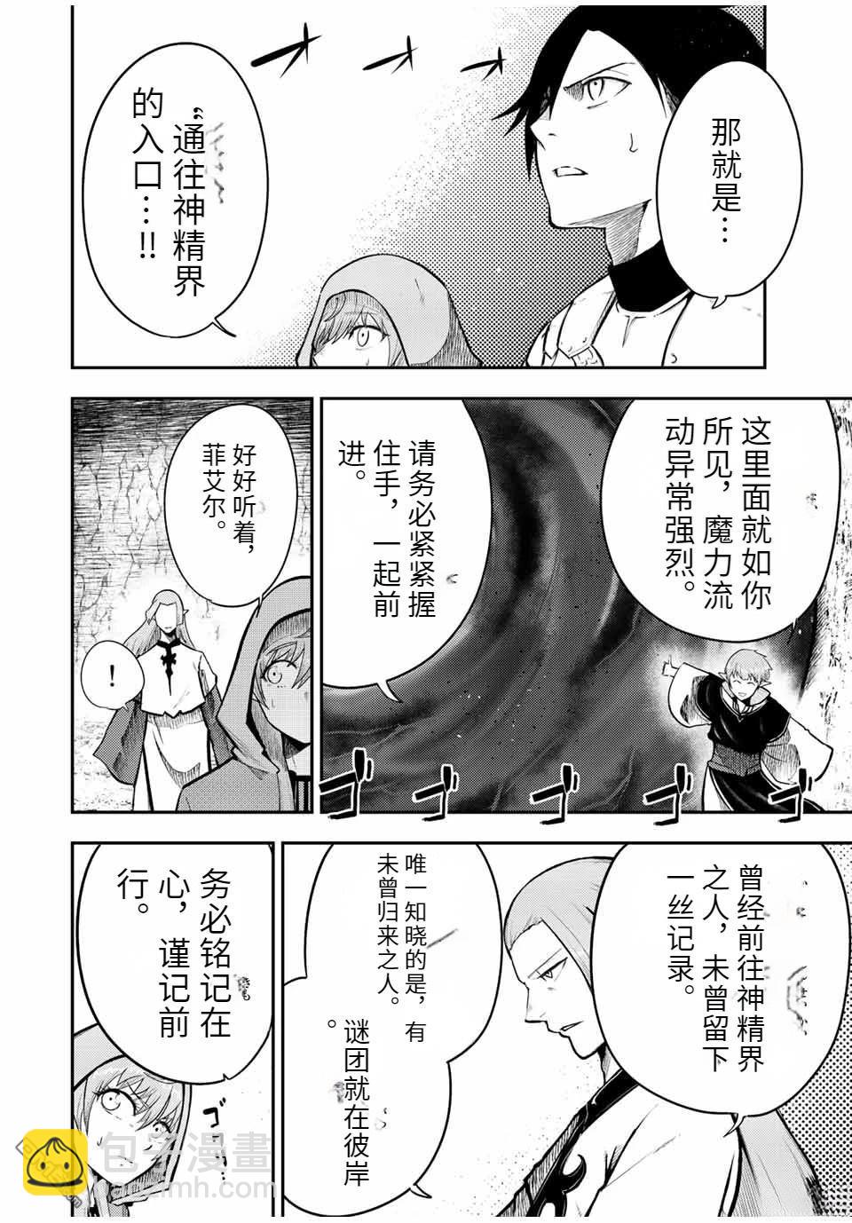 第68话17