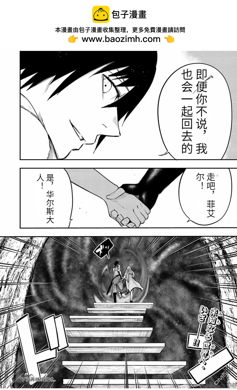 第68话19
