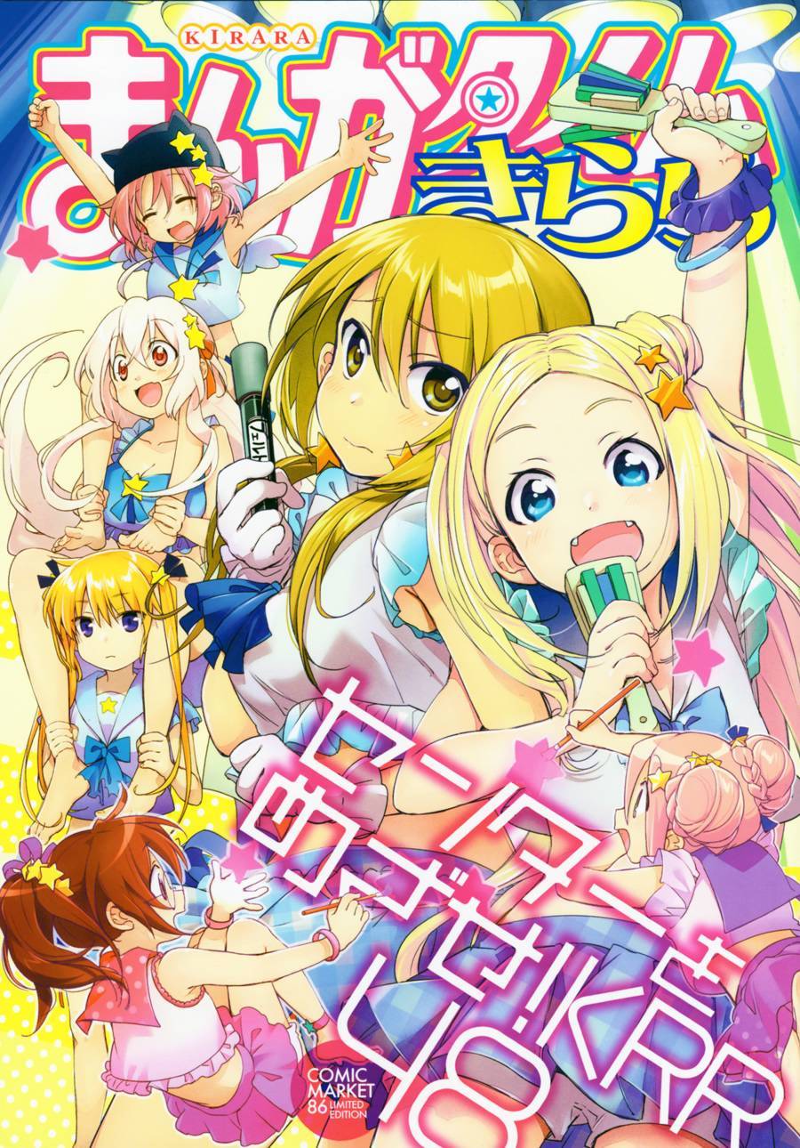 第63话12