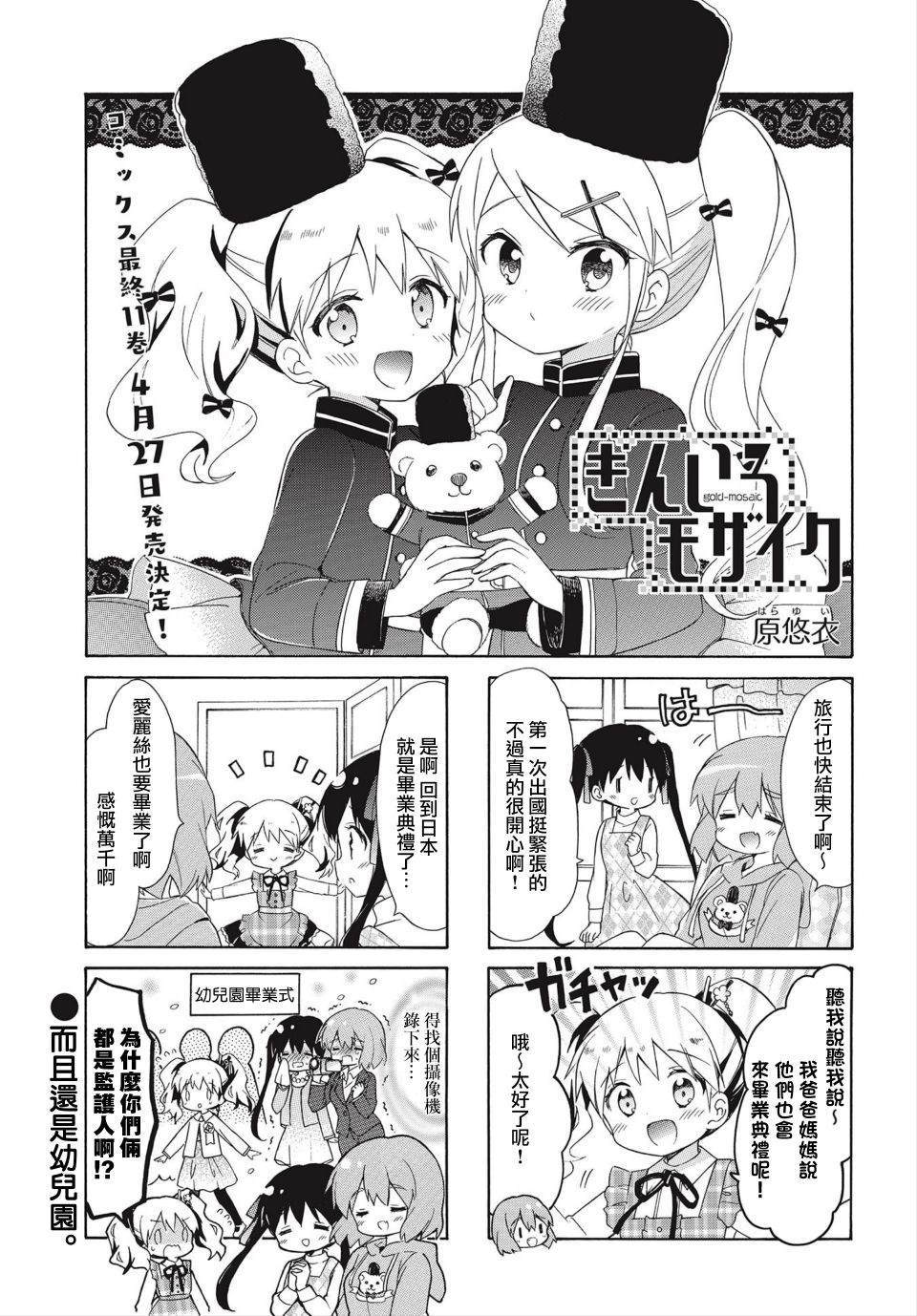 第136话0