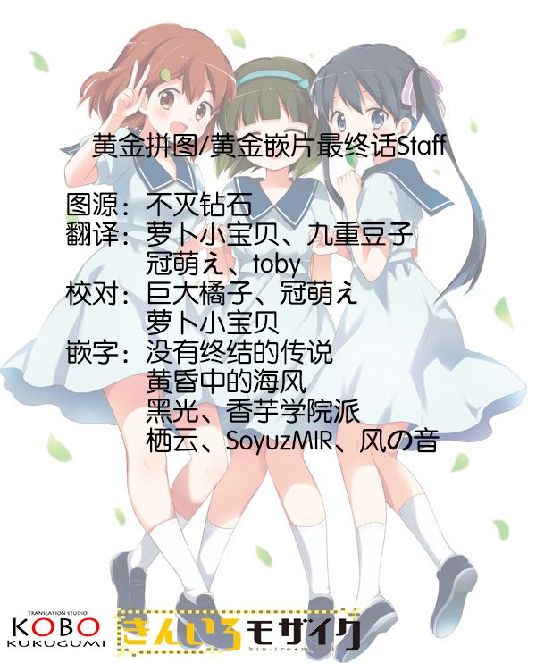 第137话16