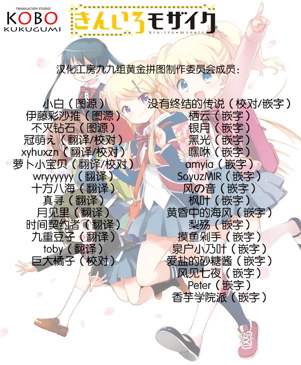 第137话17