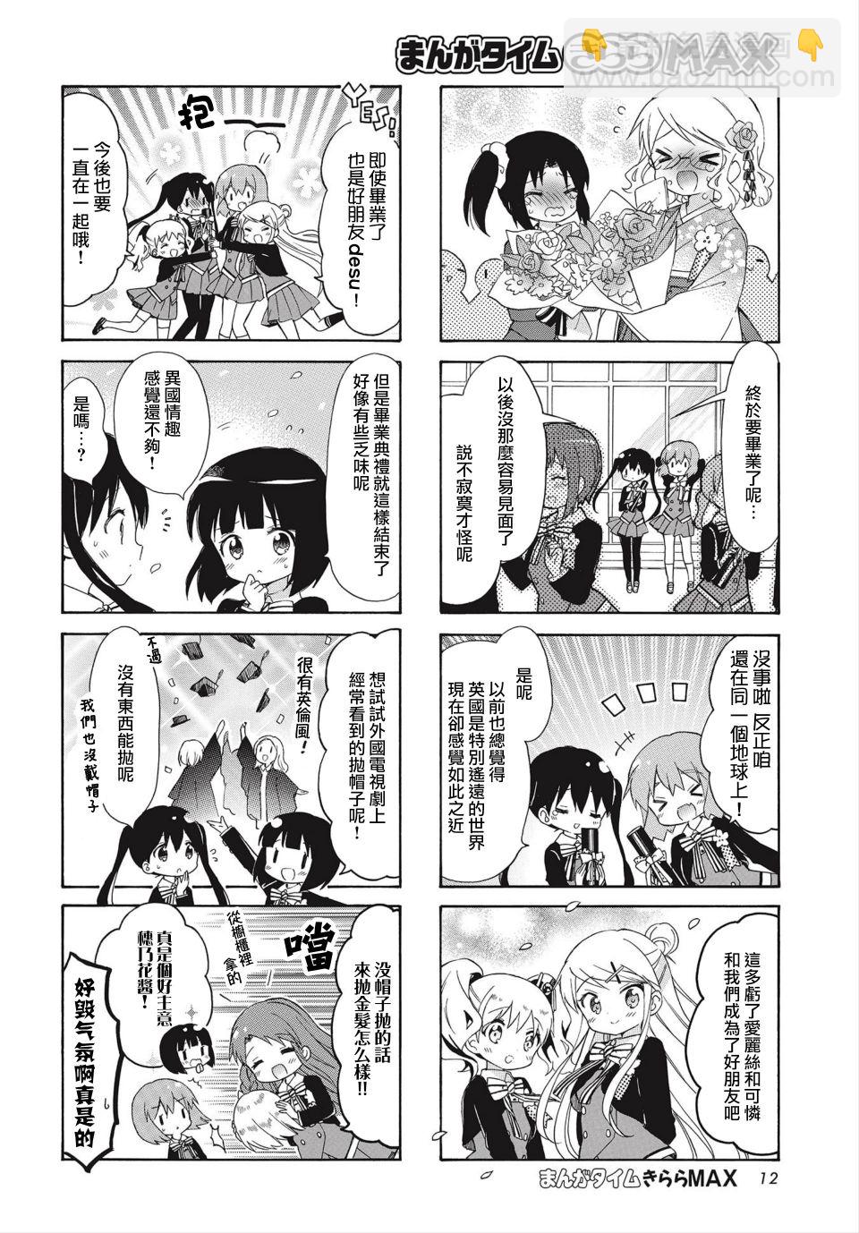 第137话8