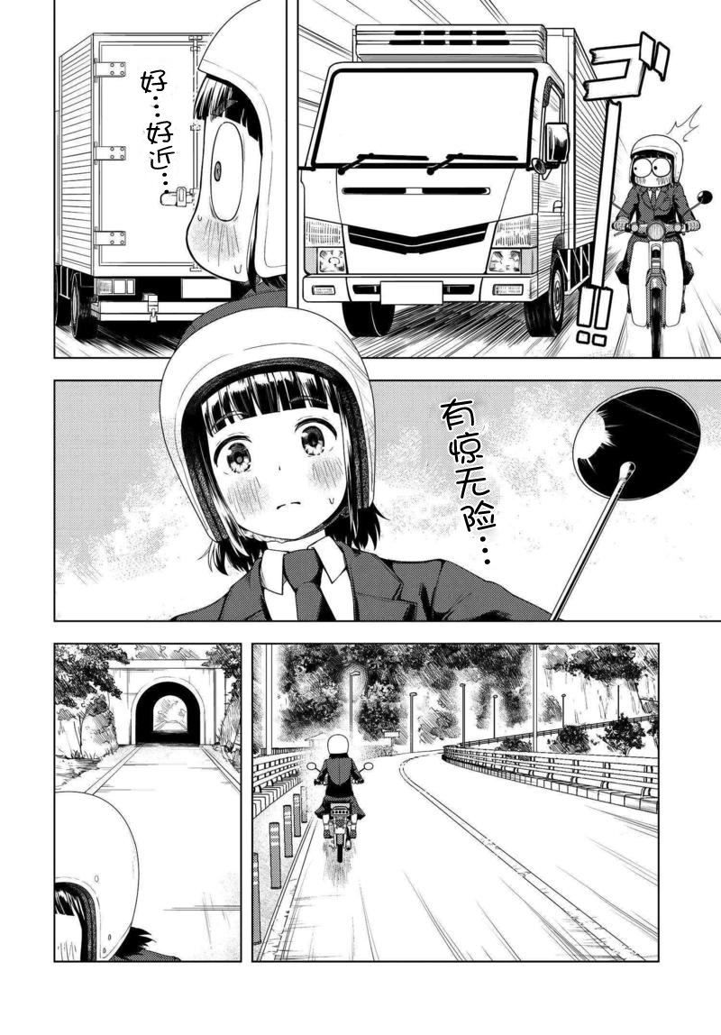 第02话1