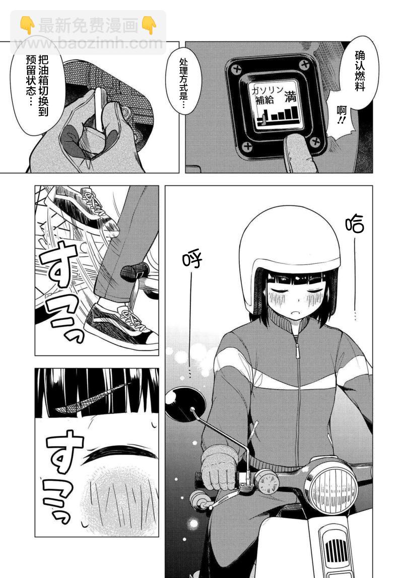 第02话14