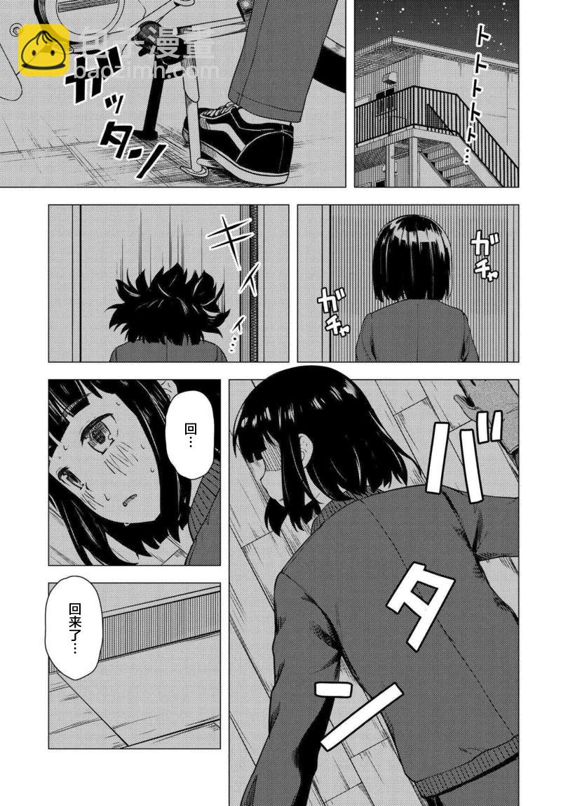 第02话18