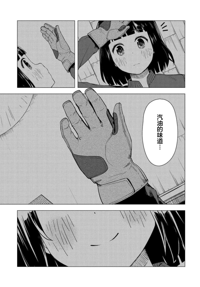 第02话20