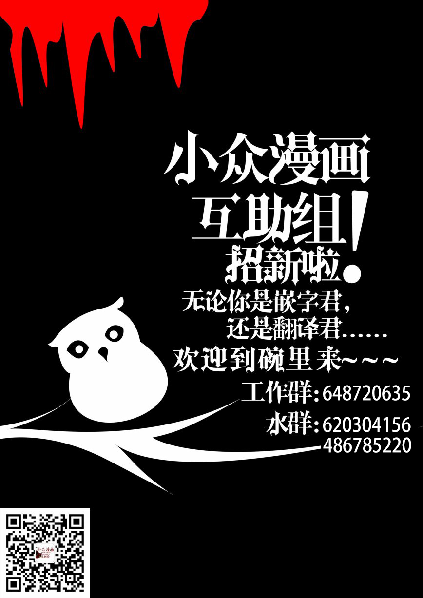 第02话22
