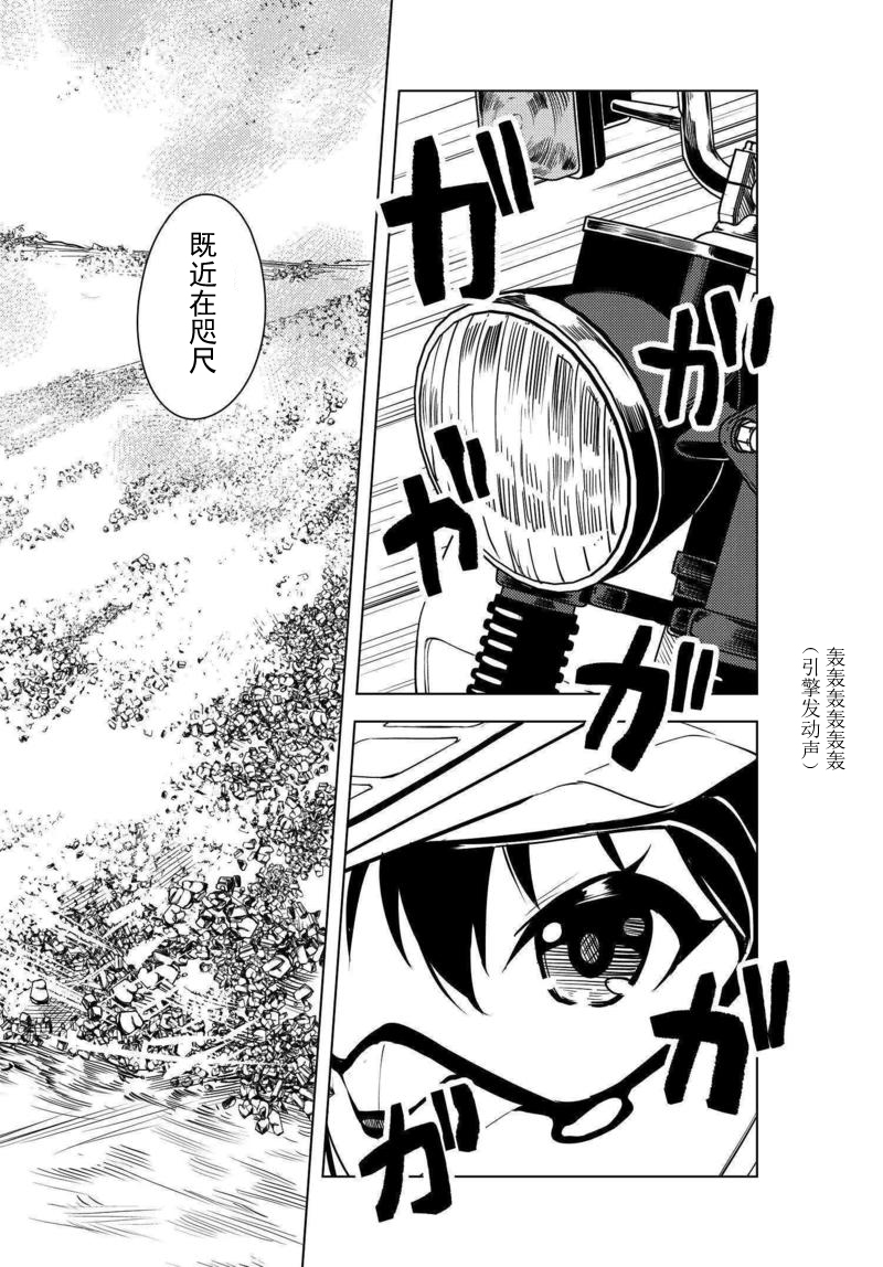 第07话13