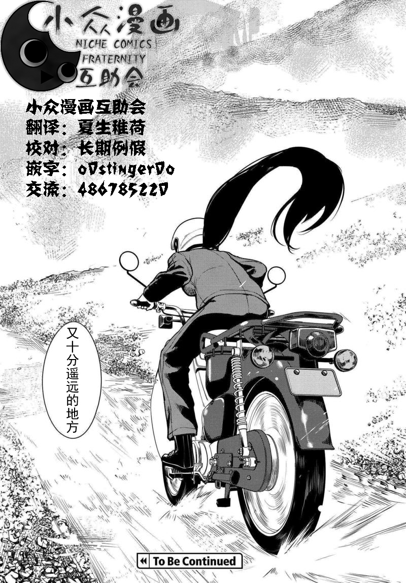 第07话14
