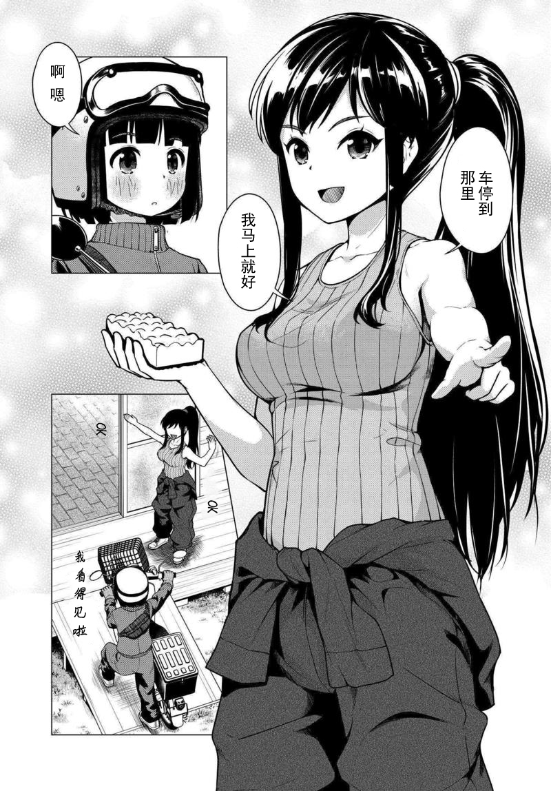 第07话4