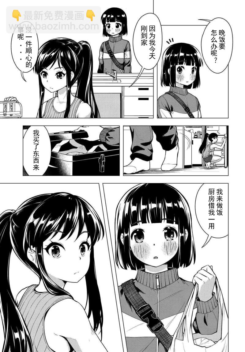 第07话6