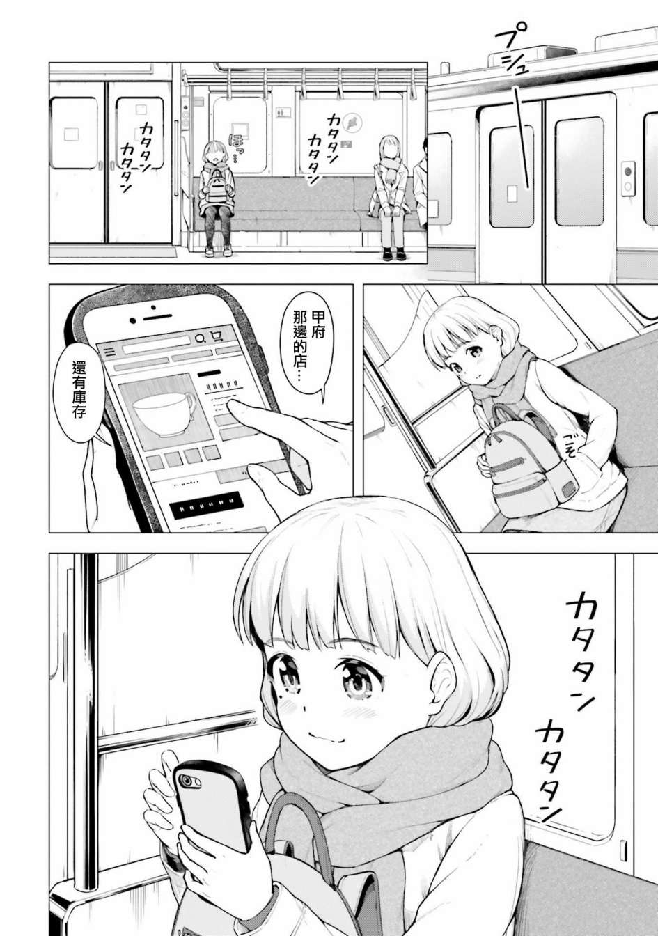 第24话1