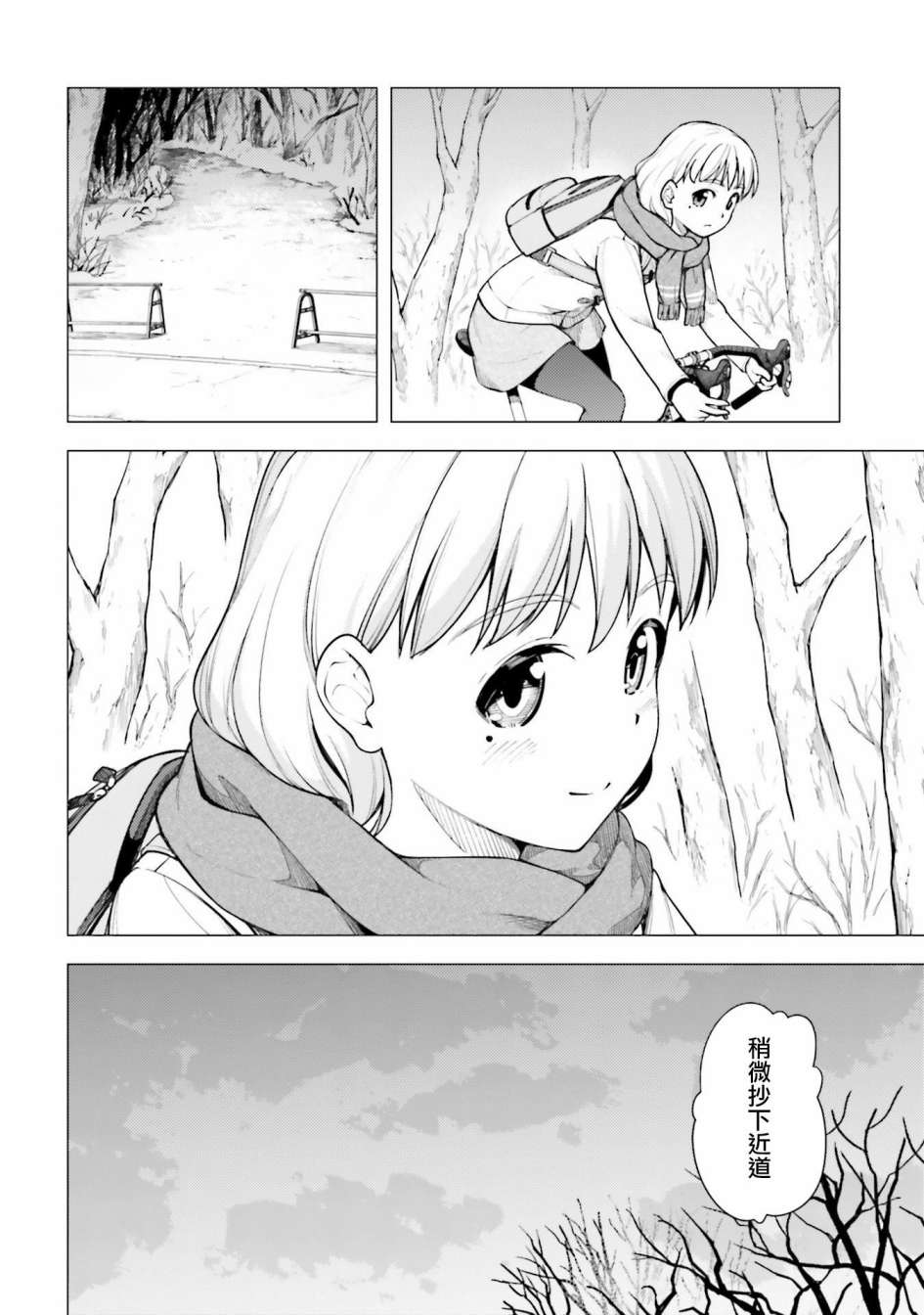 第24话11
