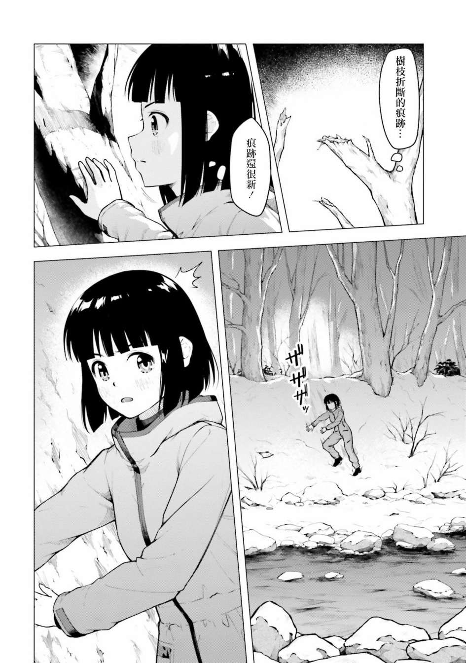 第24话23