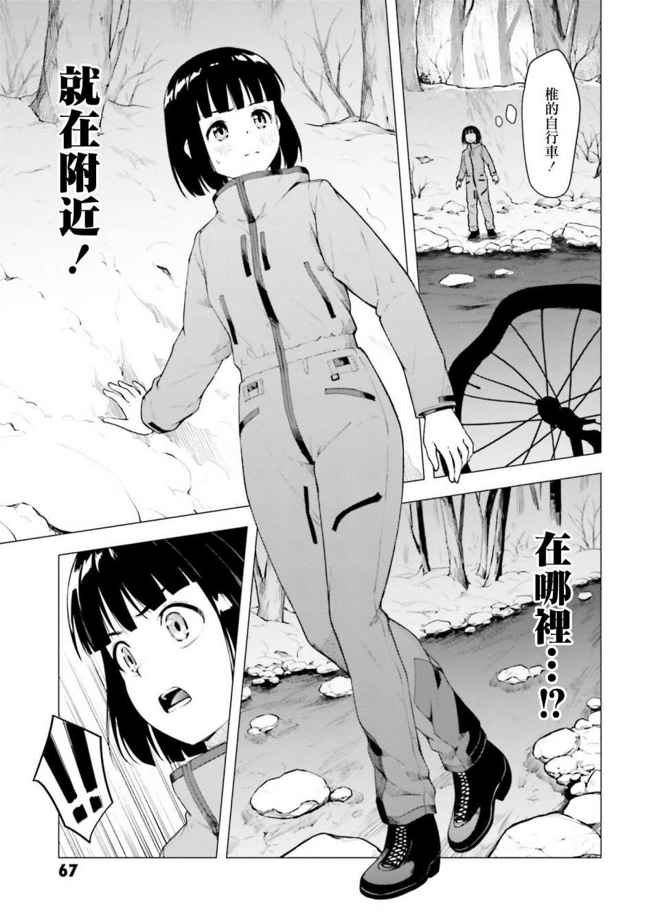 第24话24