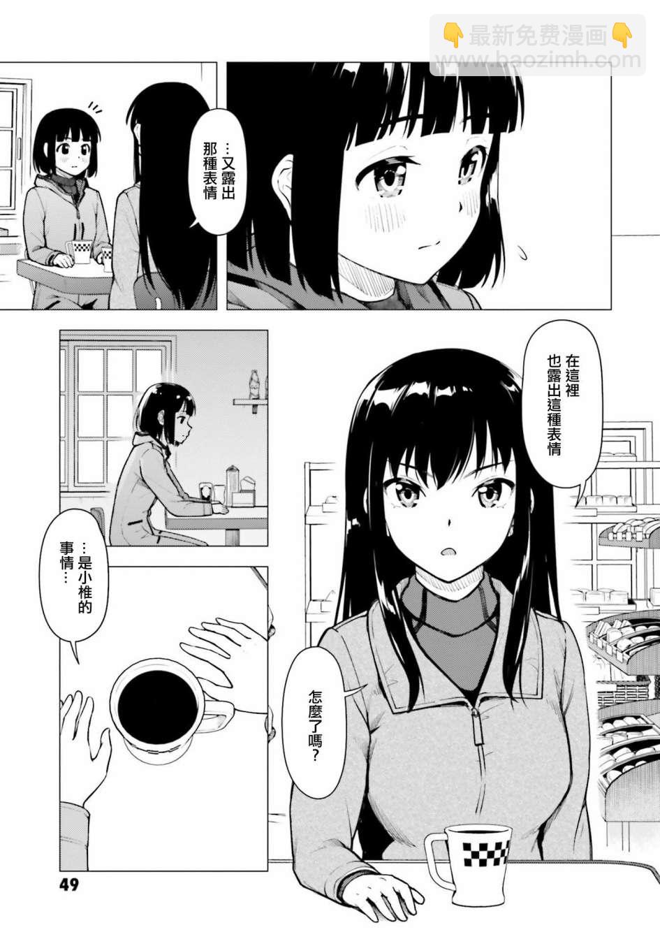 第24话6