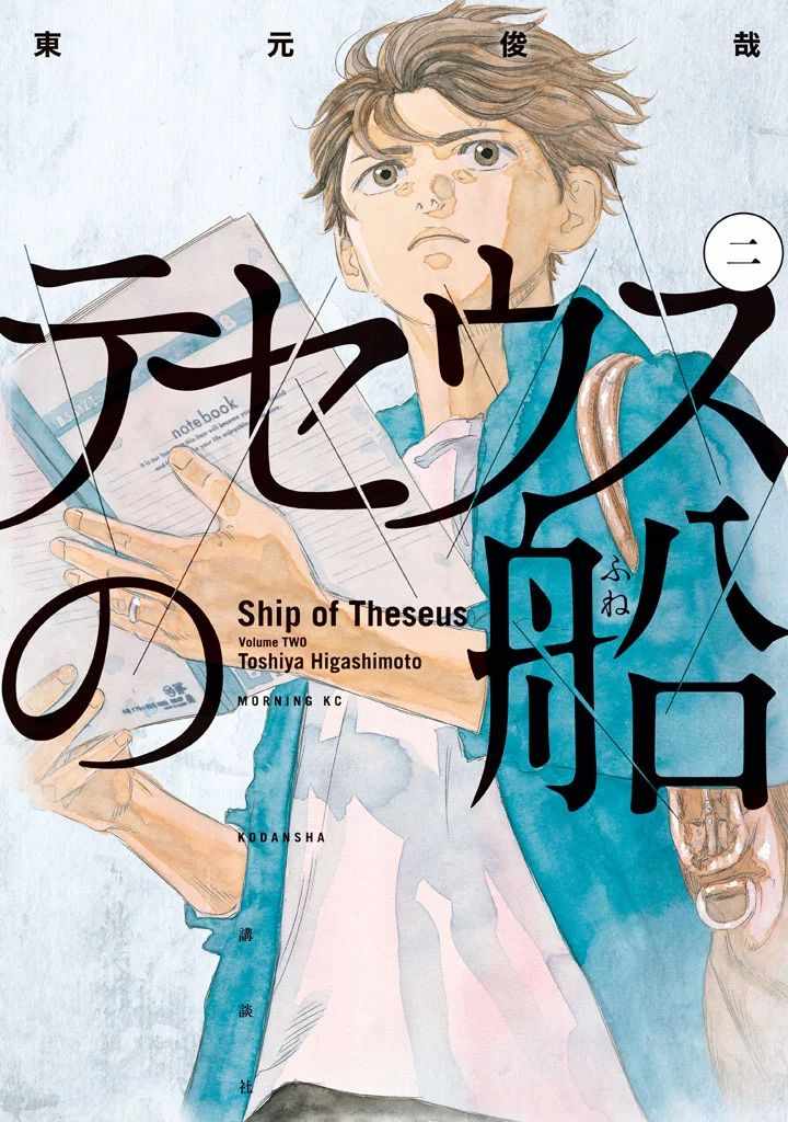第8话0