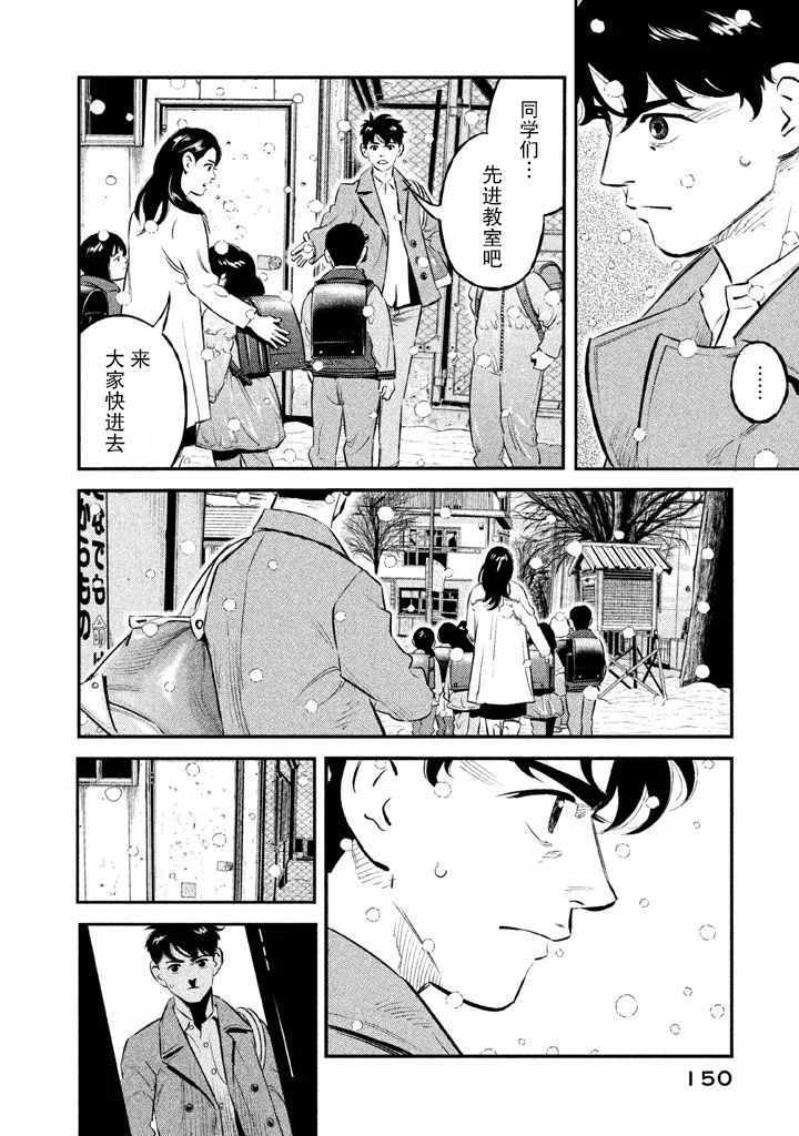 第15话0