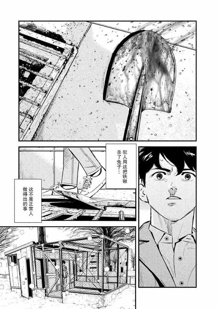 第15话1