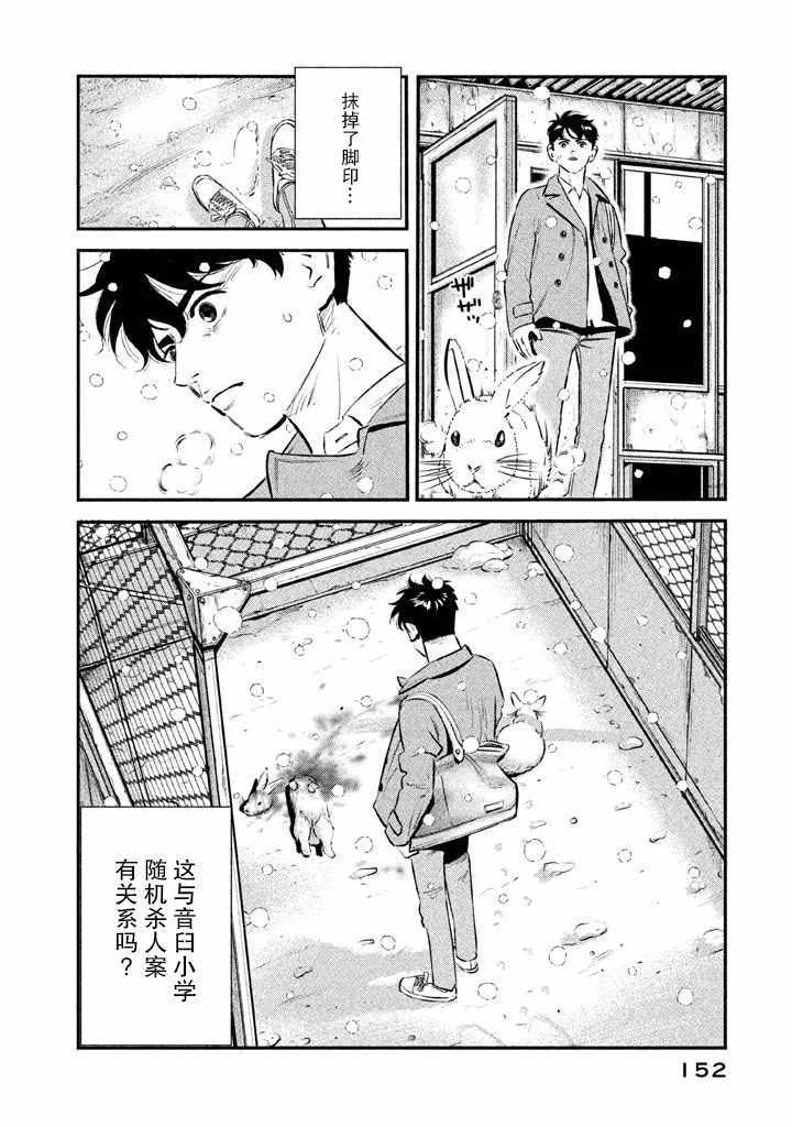 第15话2