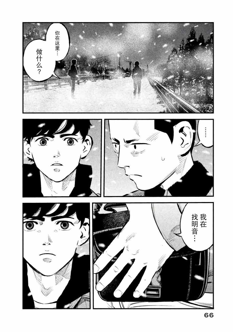 第20话1