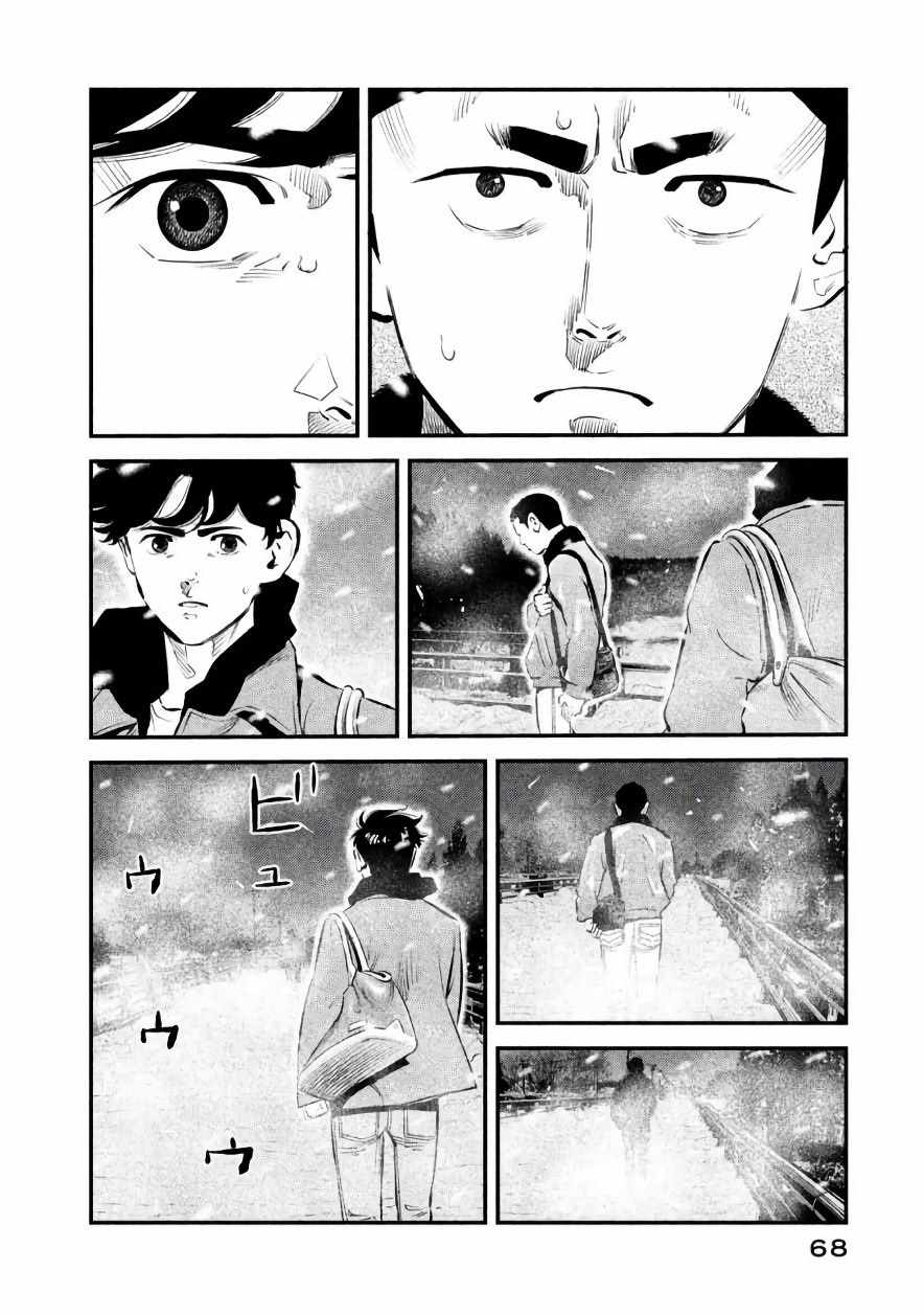 第20话3