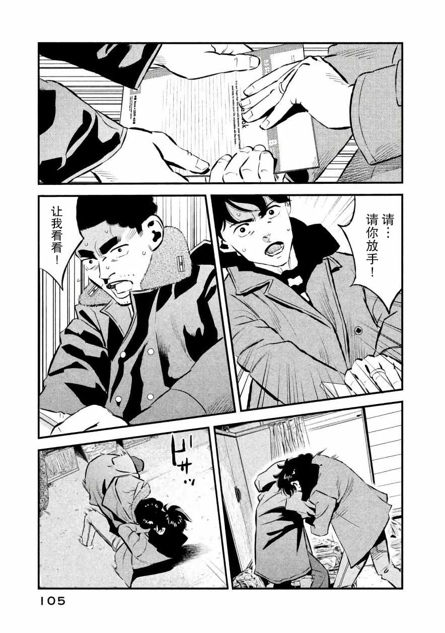 第22话0