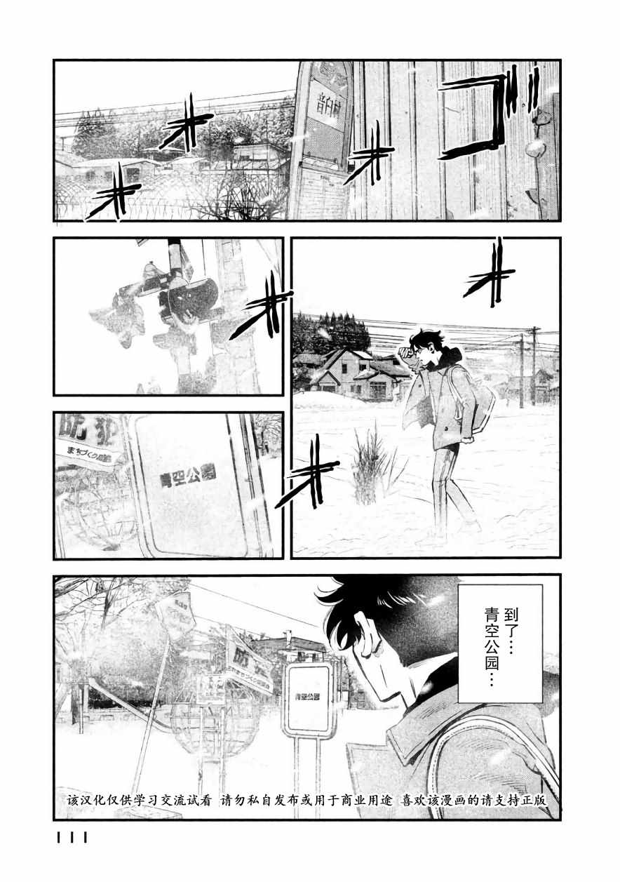 第22话6