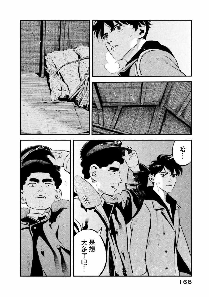 第25话1
