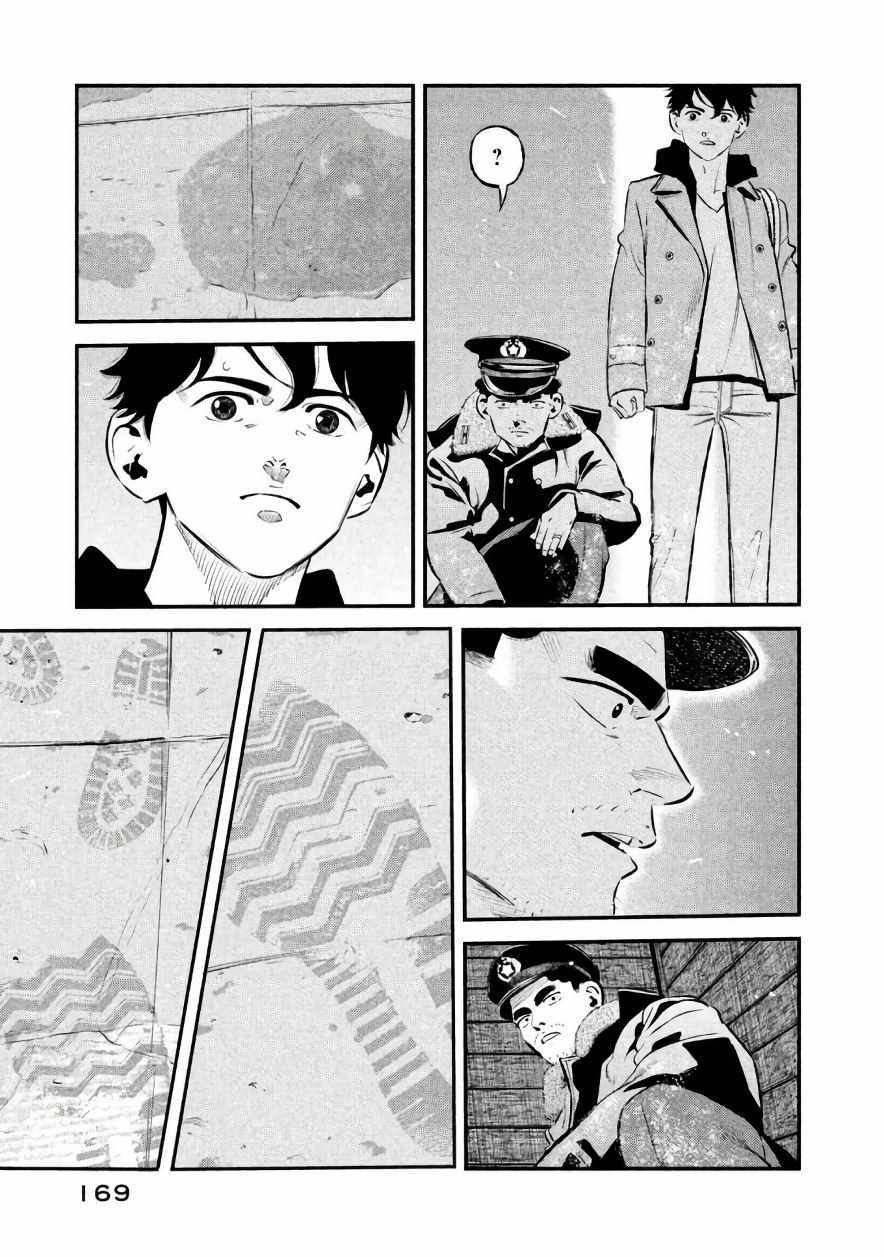 第25话2