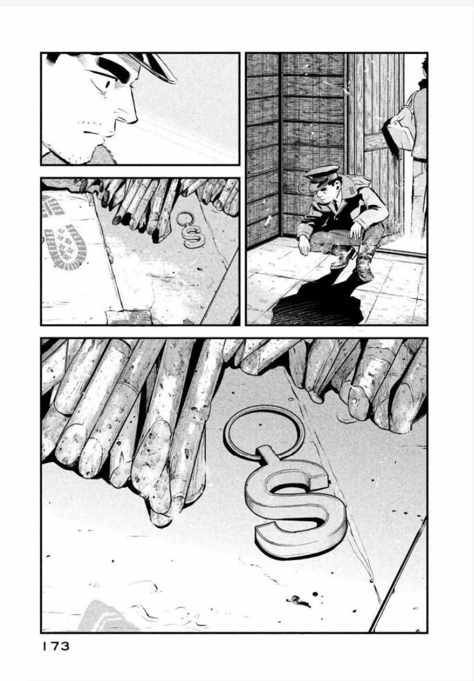 第25话6