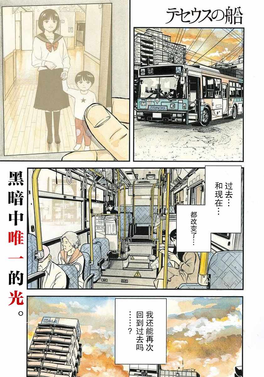 第34话0