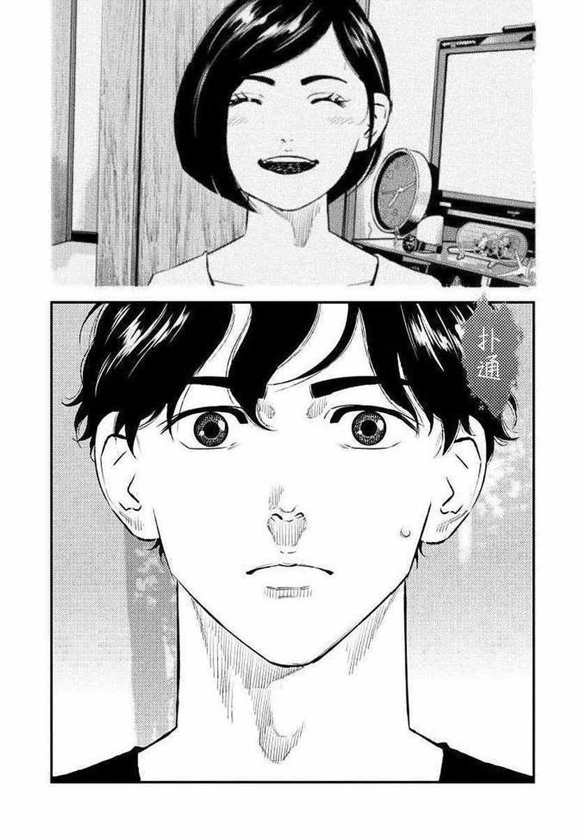 第35话13