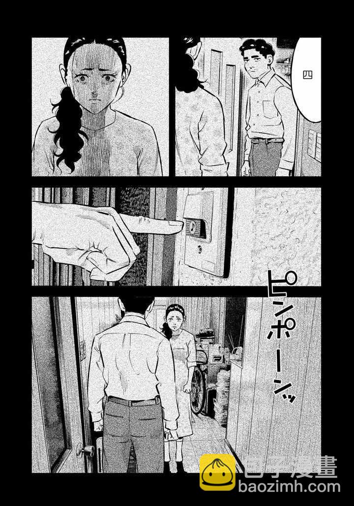 第44话10