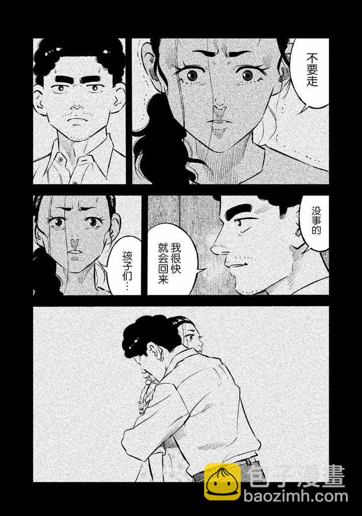 第44话11