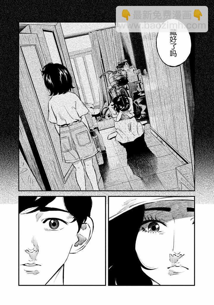 第44话14