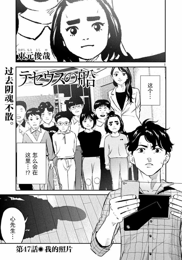 第47话0