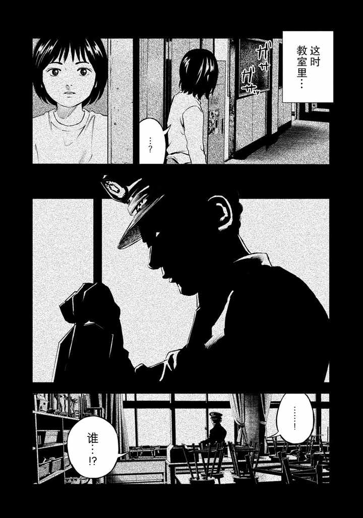 第47话8