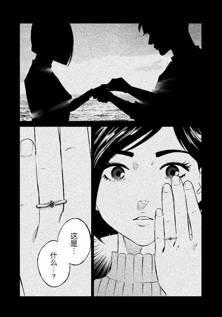 第51话12