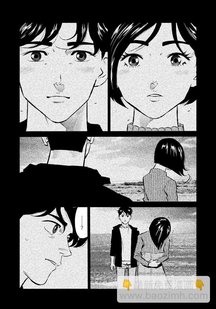 第51话15