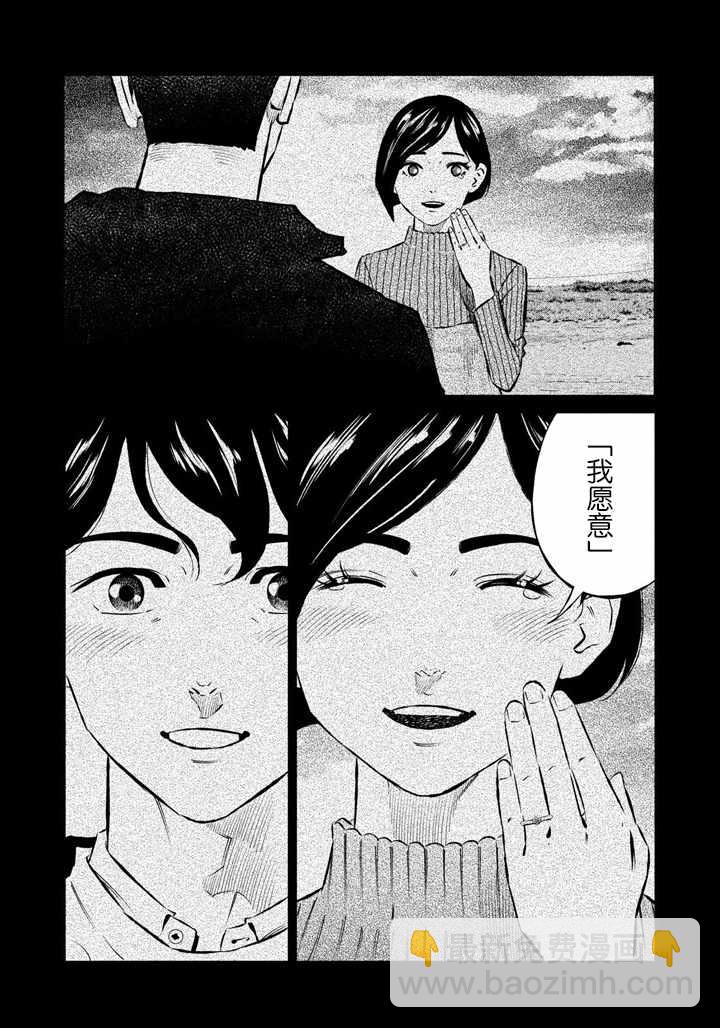 第51话17