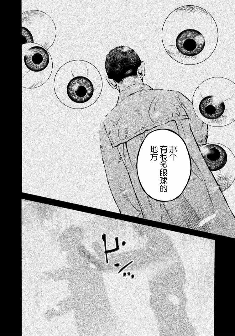 第55话17