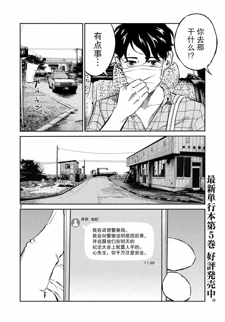 第62话1