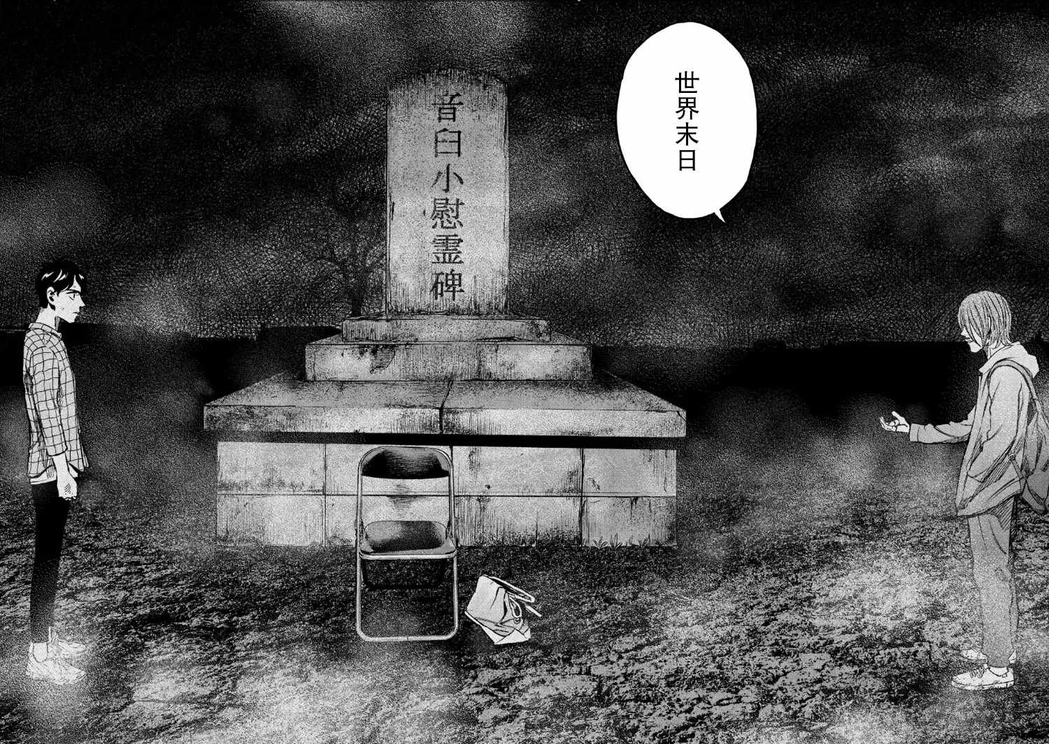 第63话1