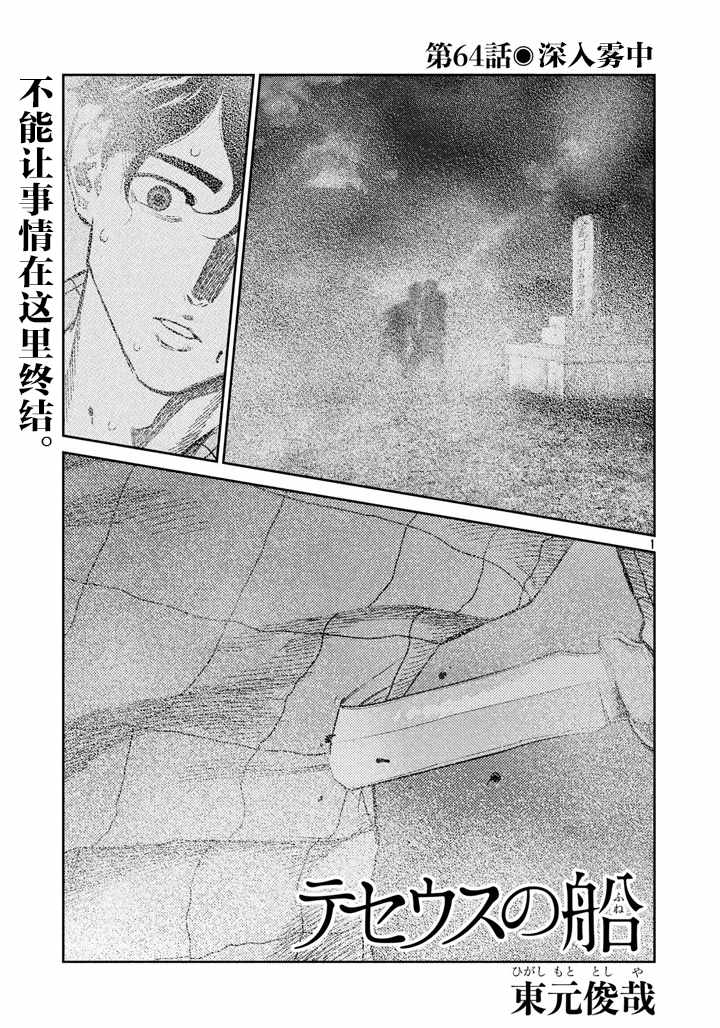 第64话0